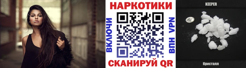 Сколько стоит Злынка Марихуана  COCAIN  А ПВП  Гашиш 