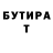Amphetamine Розовый talarata