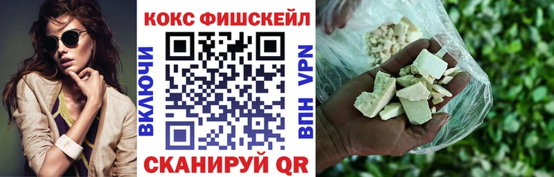 COCAIN VHQ darknet наркотические препараты Злынка
