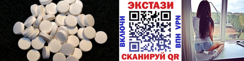 хочу   Злынка  маркетплейс как зайти  ЭКСТАЗИ 99% 
