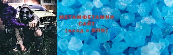дмт Рославль