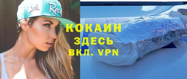 COCAINE Алексин