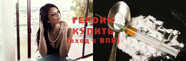 героин Алексеевка