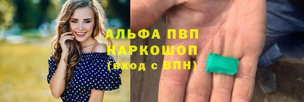 наркотики Алзамай
