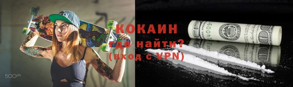 COCAINE Алексин