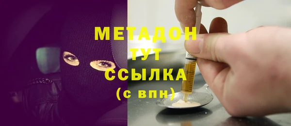 COCAINE Алексин