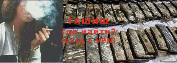 наркотики Алзамай