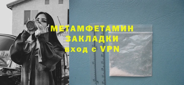 мефедрон Россошь