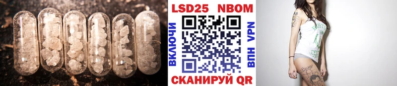 Лсд 25 экстази ecstasy  KRAKEN маркетплейс  Злынка 