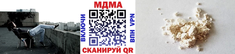 hydra маркетплейс  Злынка  МДМА кристаллы  купить  сайты 