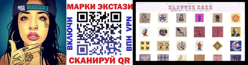 Наркотические марки 1,5мг  цена наркотик  Злынка 