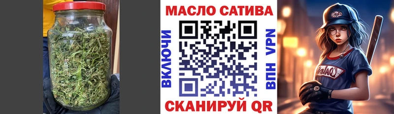 Дистиллят ТГК THC oil  как найти наркотики  Злынка 