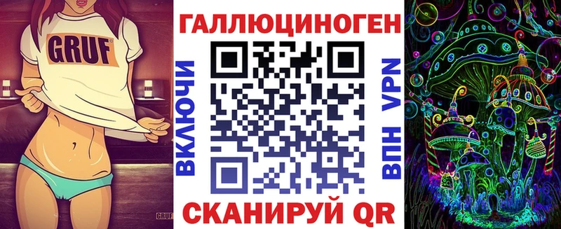 Псилоцибиновые грибы MAGIC MUSHROOMS  Злынка 