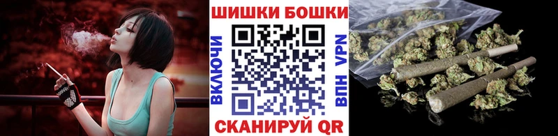 Бошки марихуана VHQ  мориарти наркотические препараты  Злынка 
